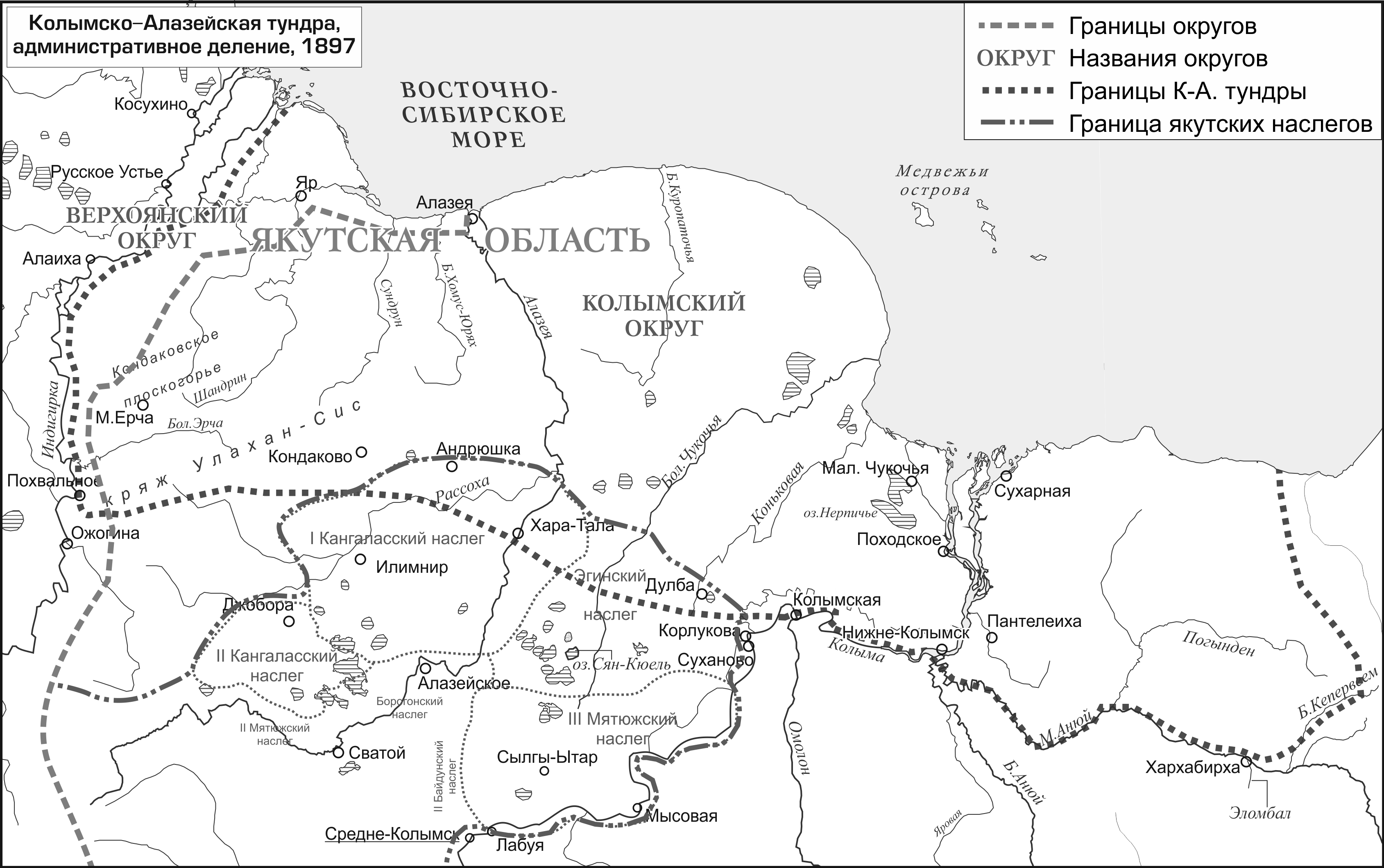 Колымско-Алазейская тундра, административное деление, 1897; автор Ю. Б. Коряков