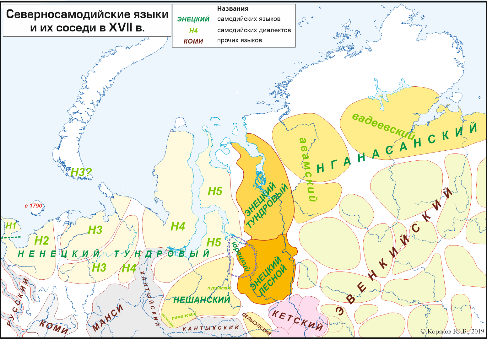 Северносамодийские языки в XVII в.