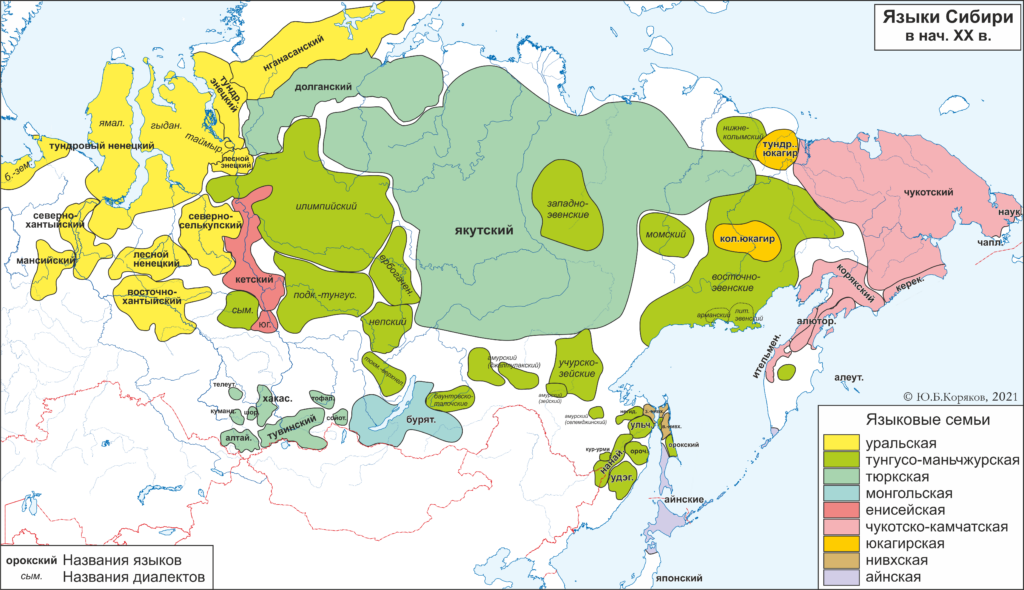 Languages of Siberia in early 20 century