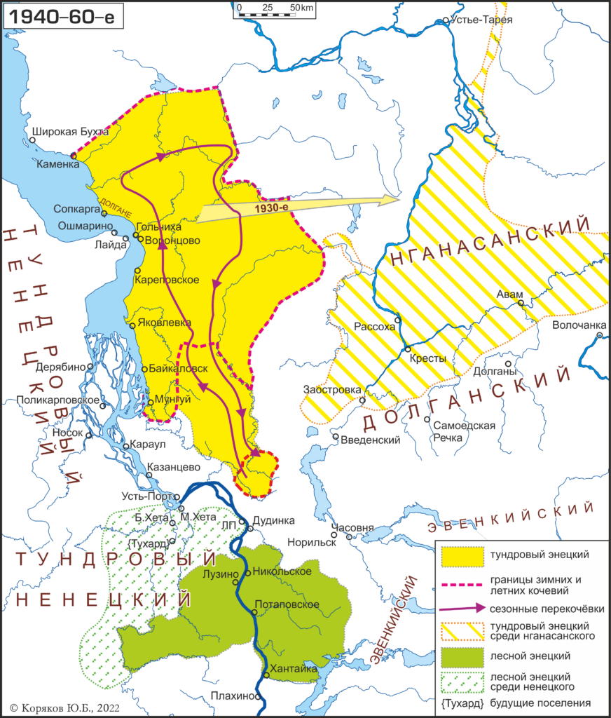 Enets in 1940-60s (in Russian)